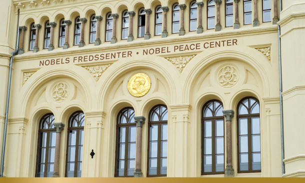 Facade detail of the Nobel Peace Center in Oslo, Norway